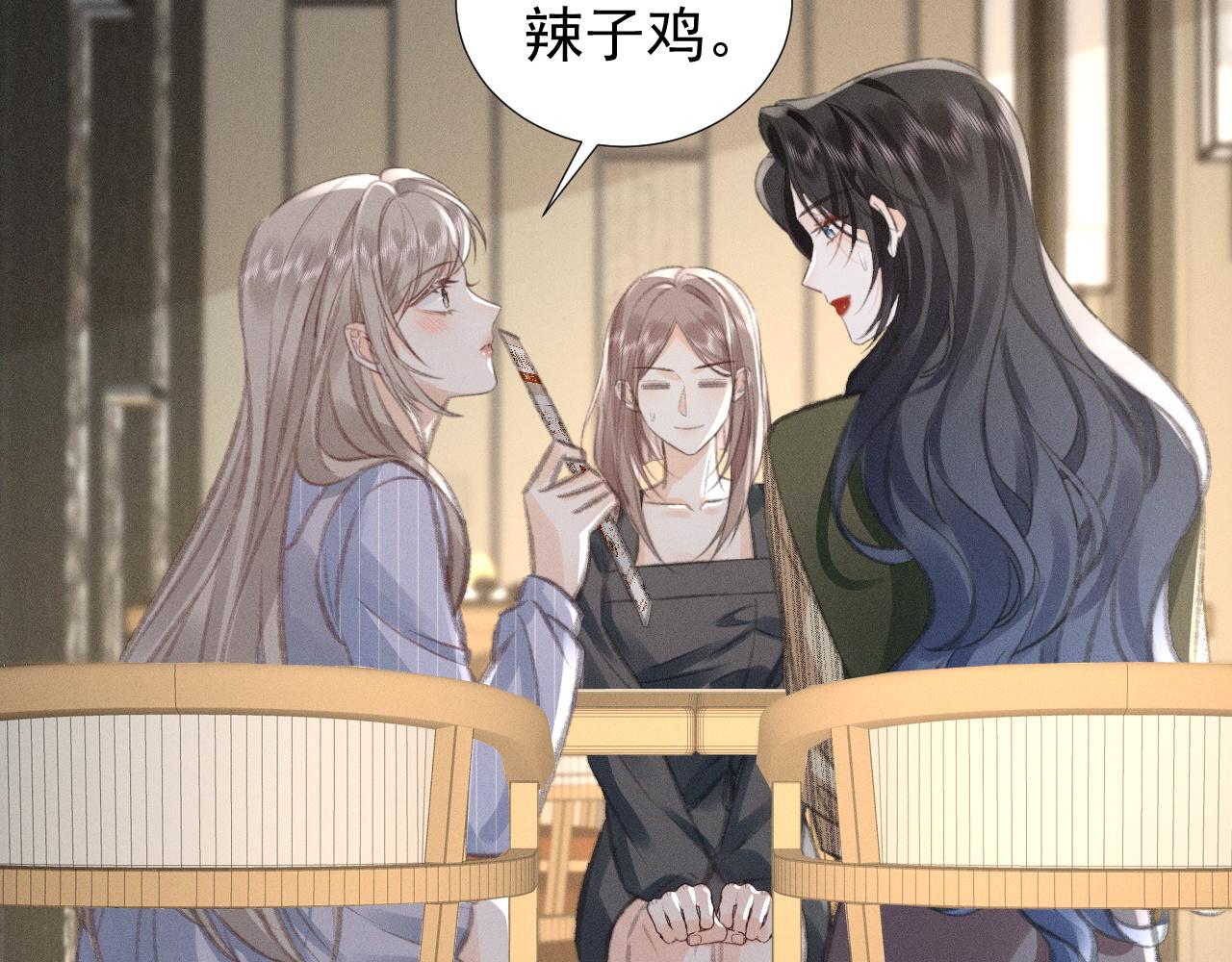 第20话 各怀鬼胎57