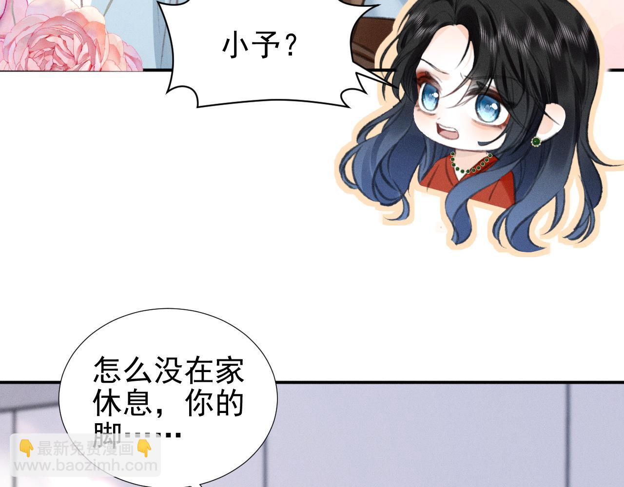 第20话 各怀鬼胎6