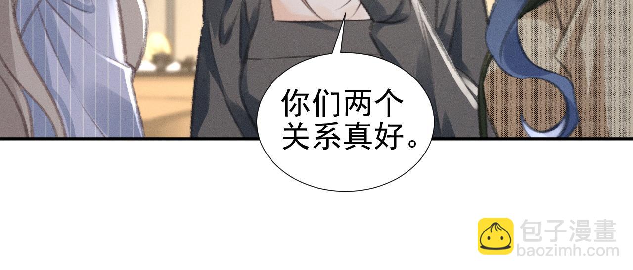 第20话 各怀鬼胎61