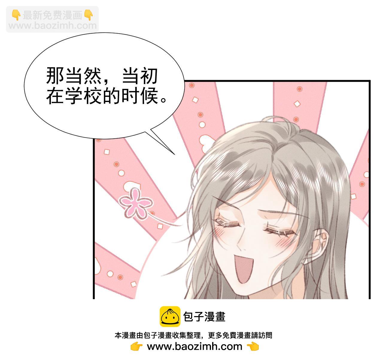 第20话 各怀鬼胎62
