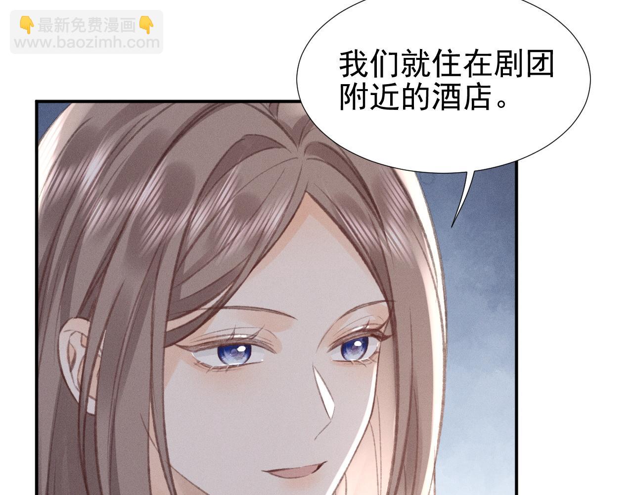 第20话 各怀鬼胎66