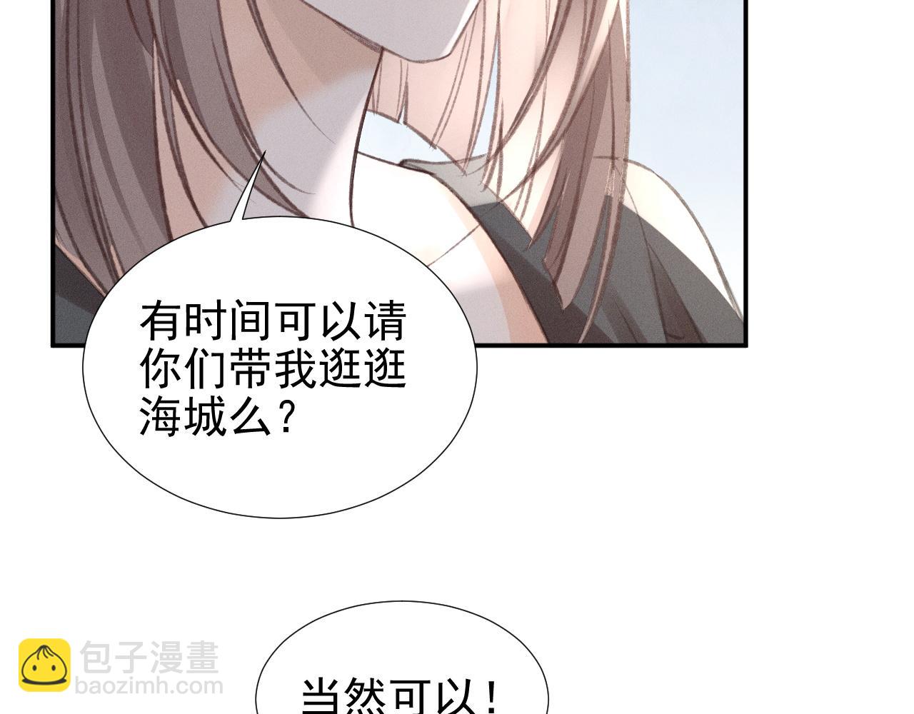 第20话 各怀鬼胎67