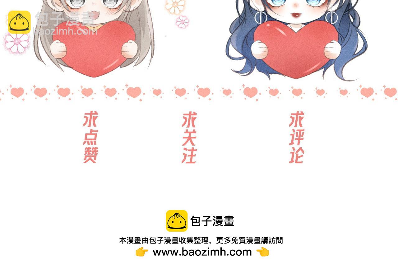 第20话 各怀鬼胎79