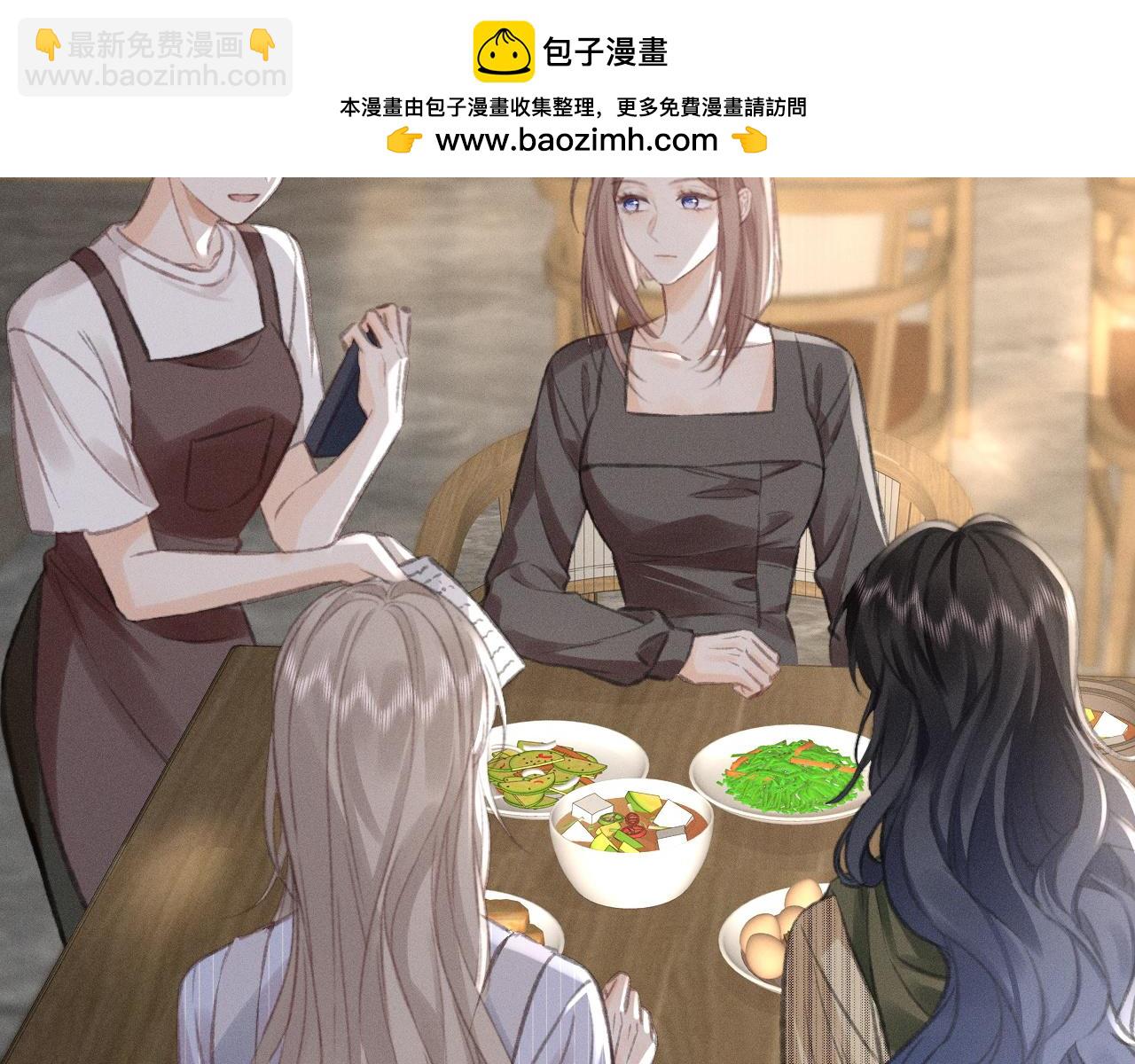 第21话 谨言慎行10