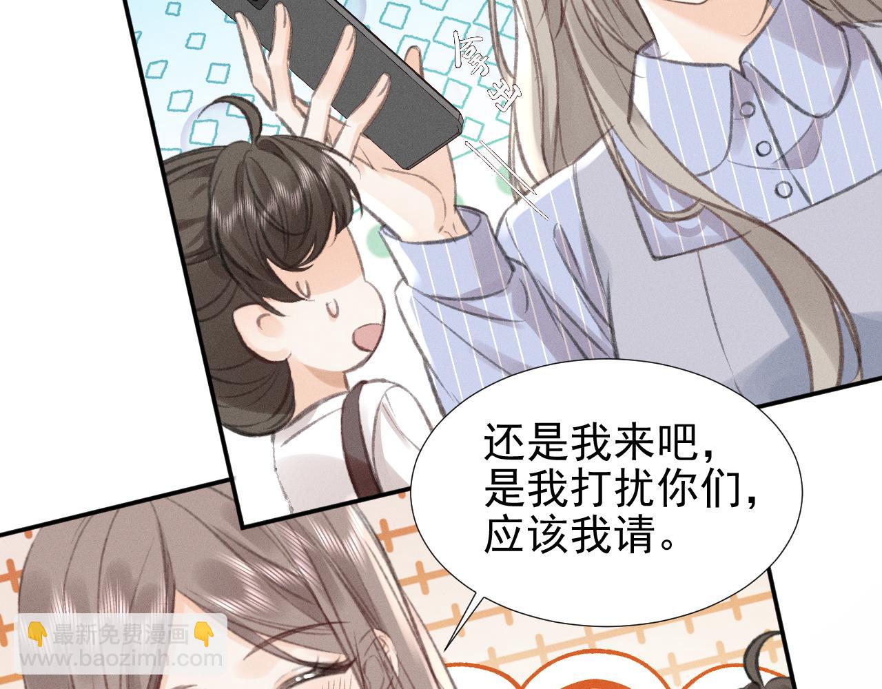 第21话 谨言慎行12