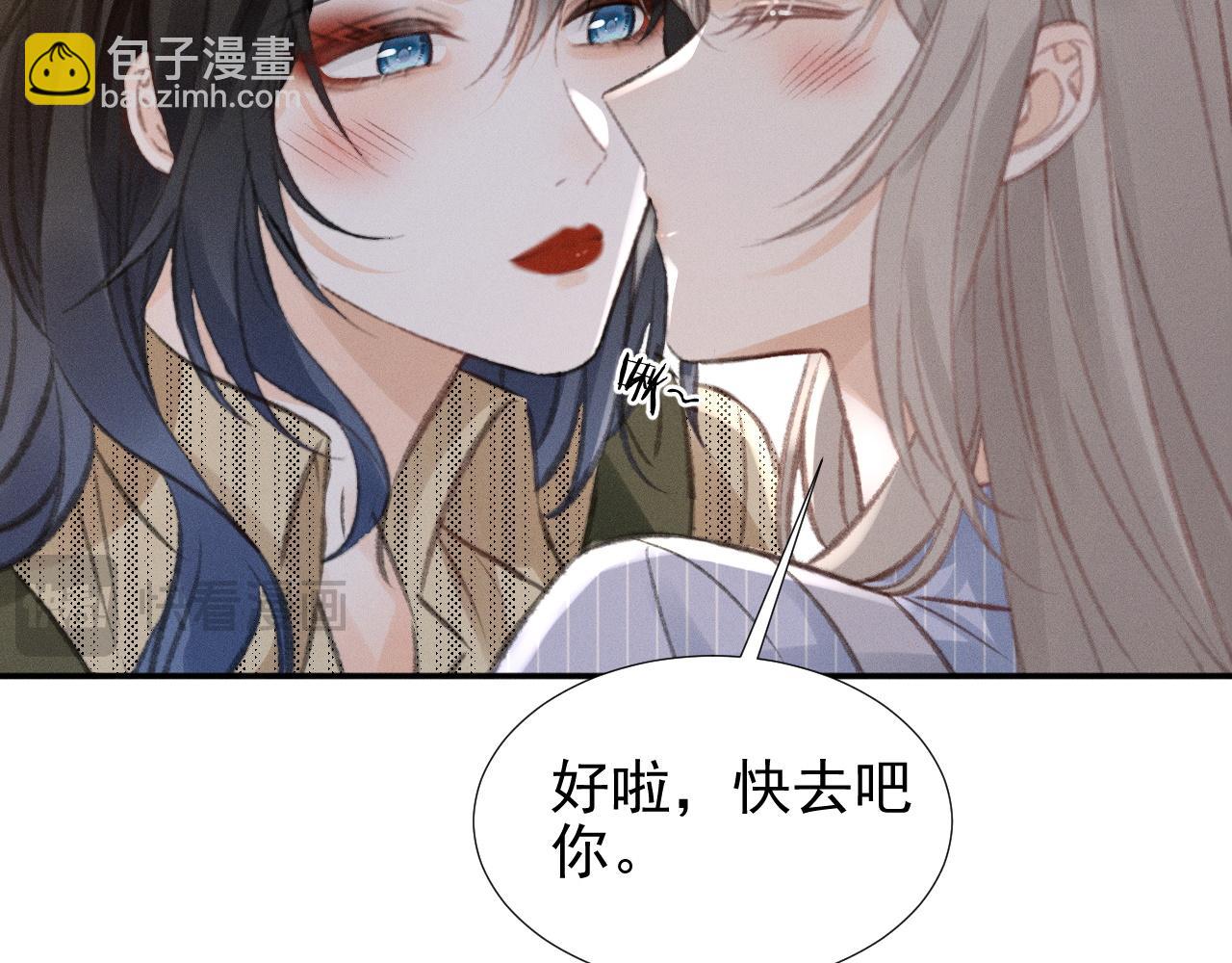 第21话 谨言慎行21