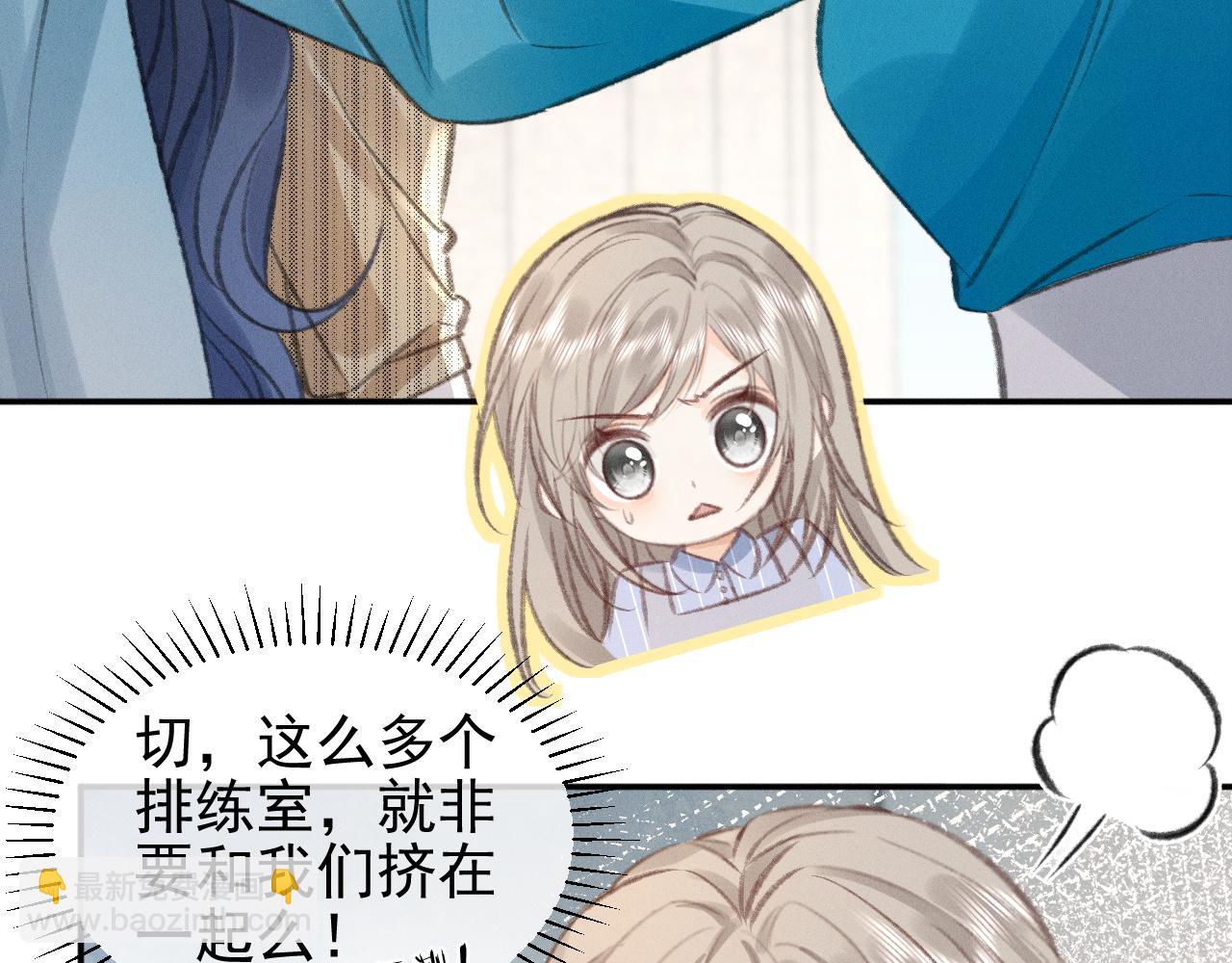 第21话 谨言慎行25