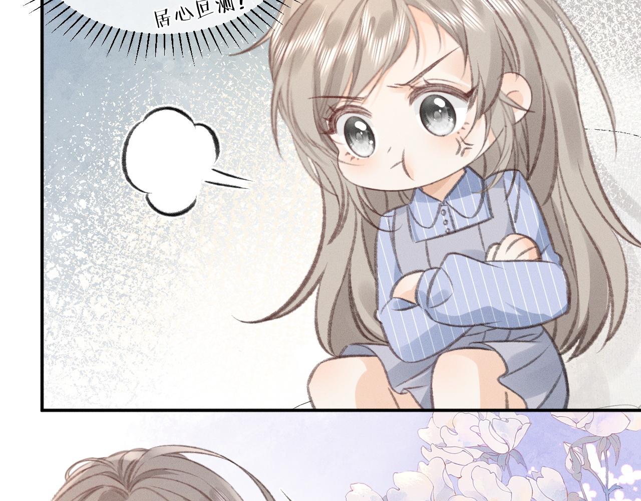 第21话 谨言慎行26