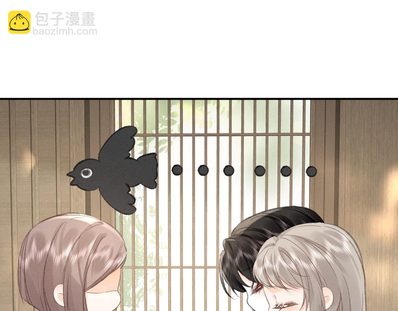 第21话 谨言慎行3