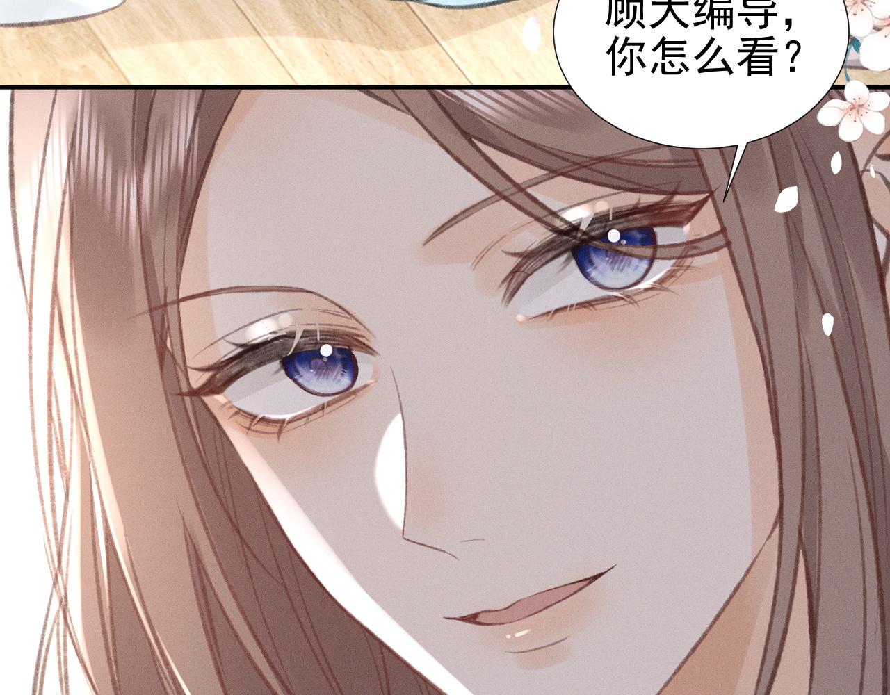 第21话 谨言慎行36