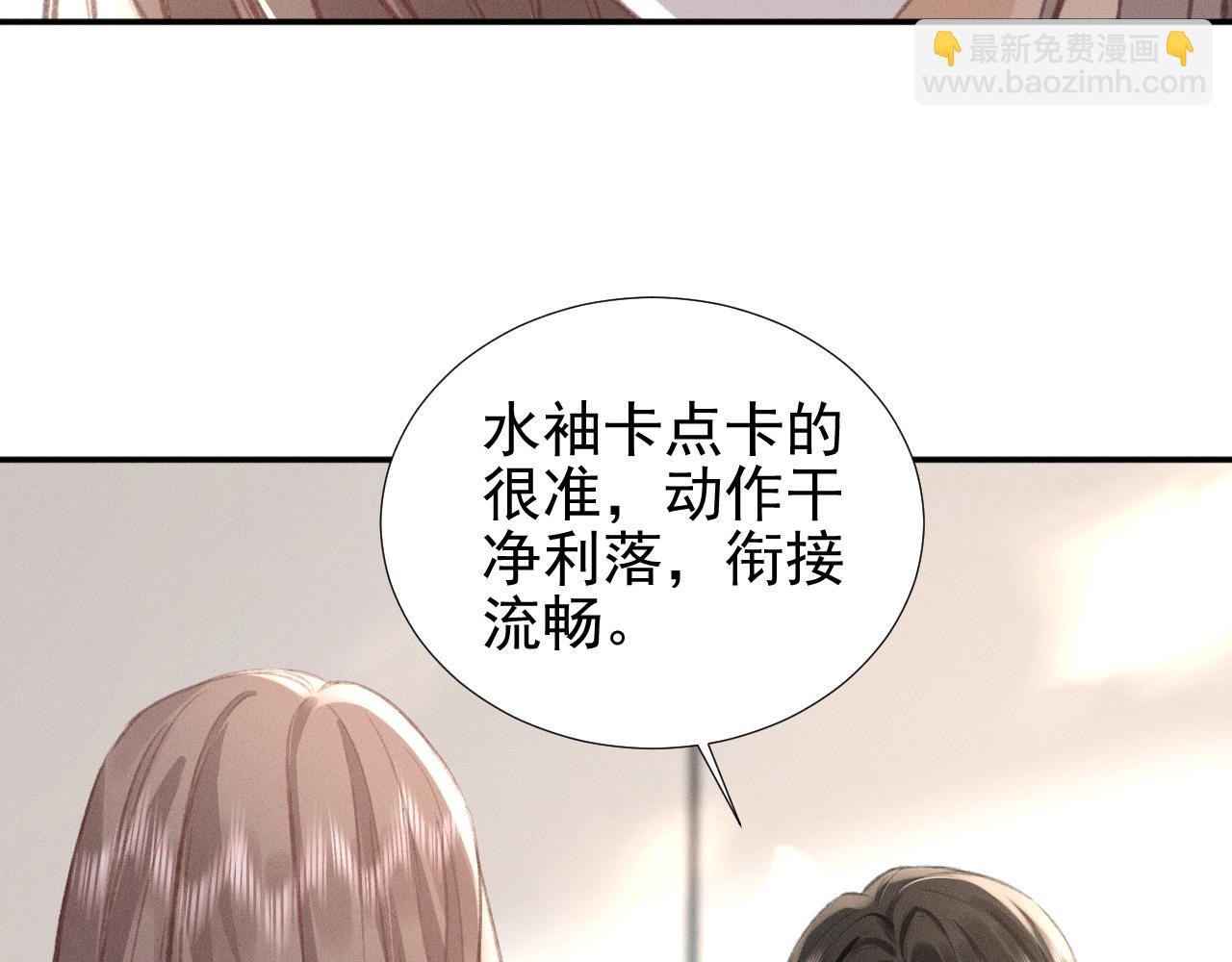 第21话 谨言慎行37