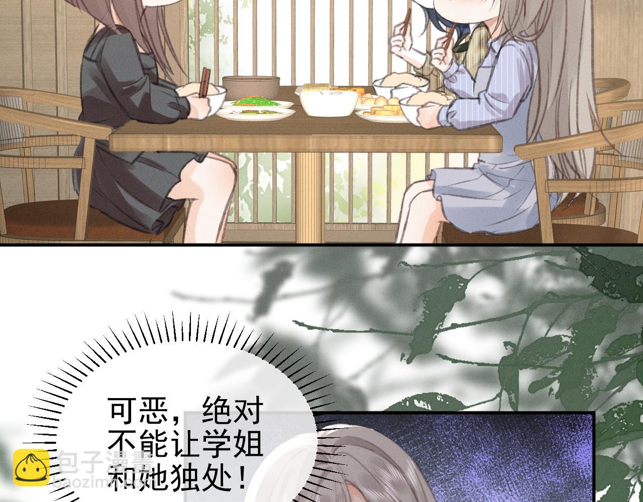 第21话 谨言慎行4