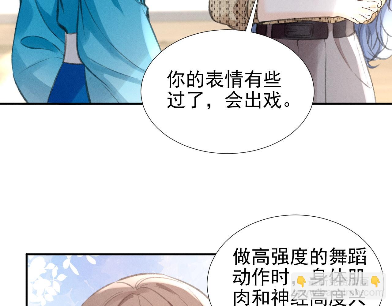 第21话 谨言慎行42