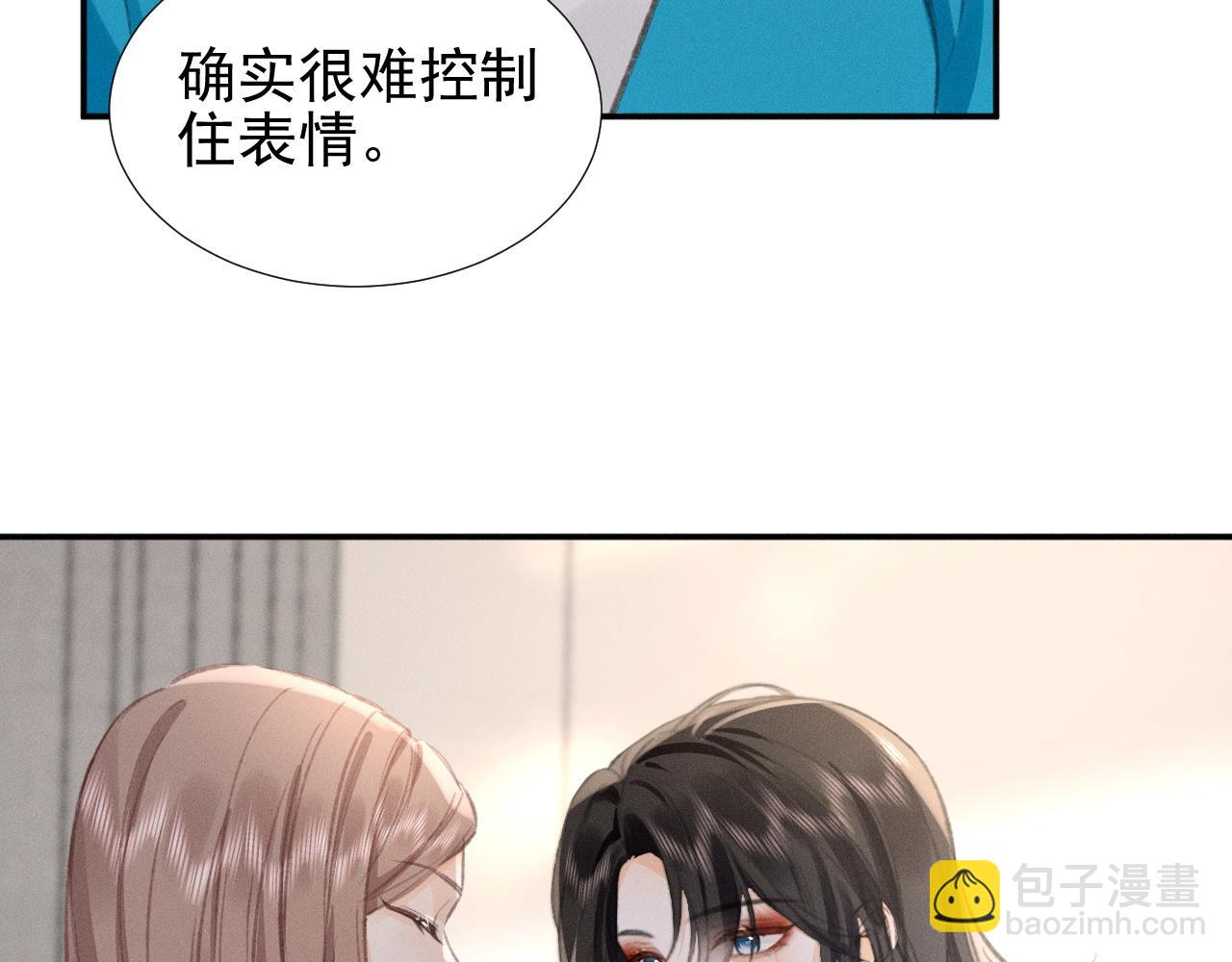 第21话 谨言慎行44