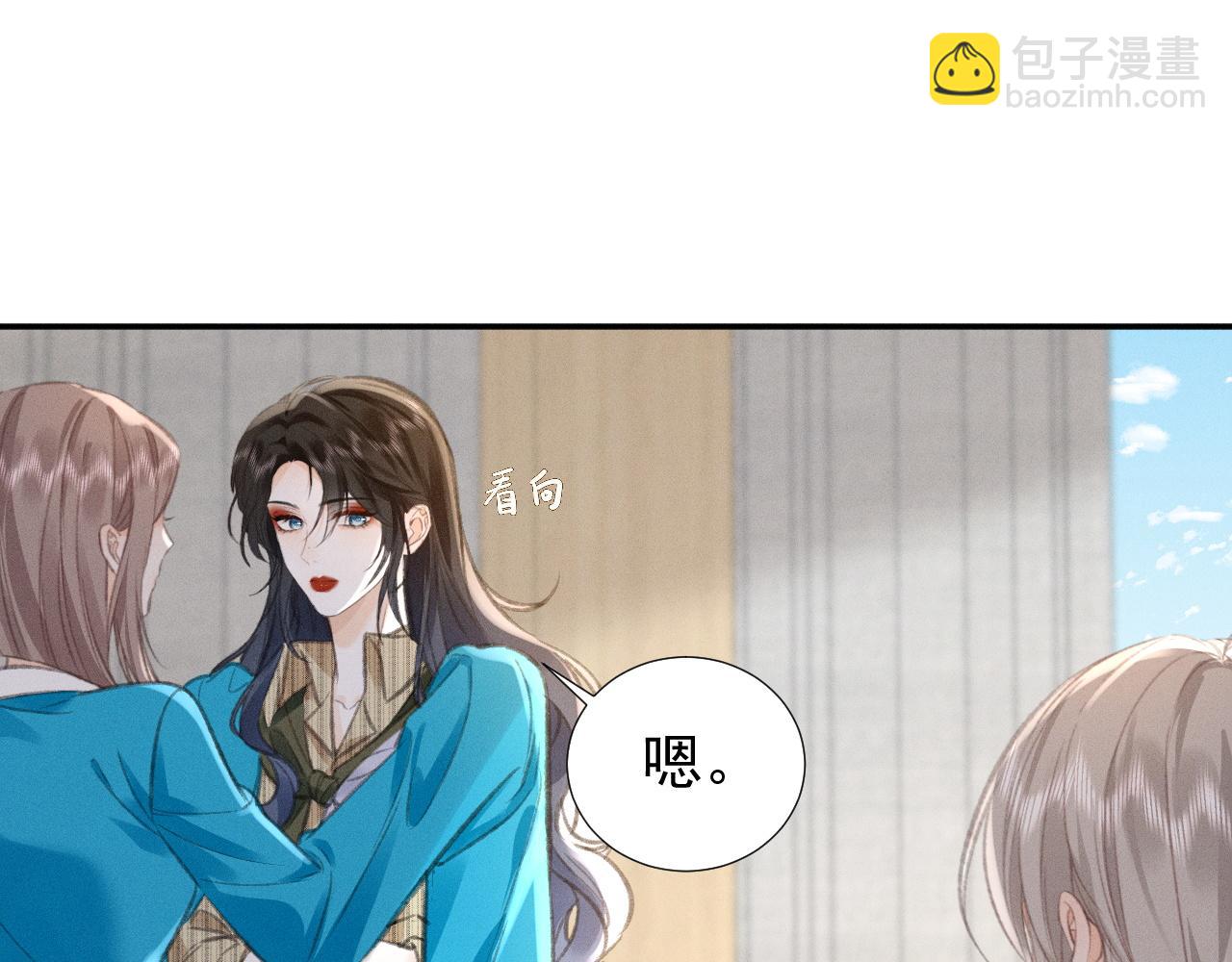第21话 谨言慎行47