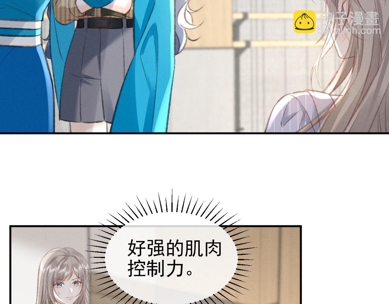 第21话 谨言慎行52