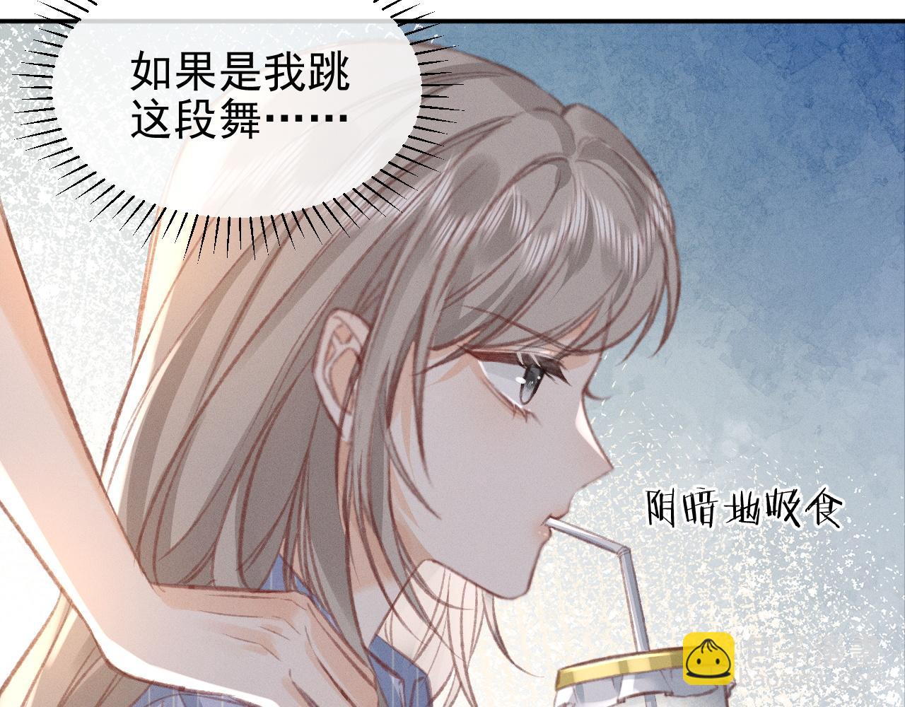 第21话 谨言慎行57