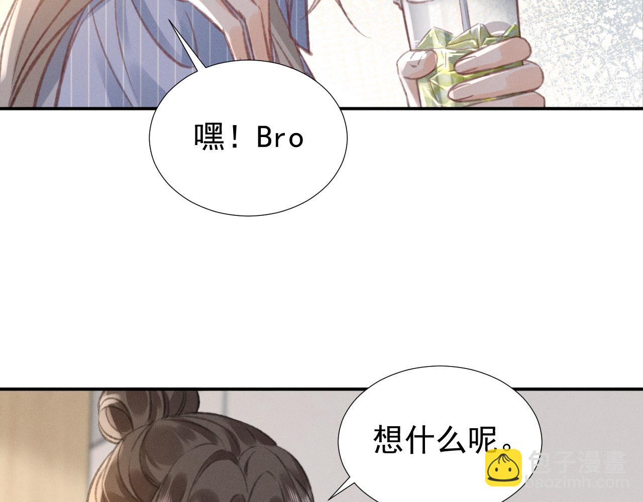 第21话 谨言慎行58