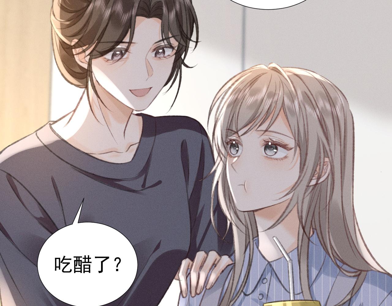 第21话 谨言慎行59