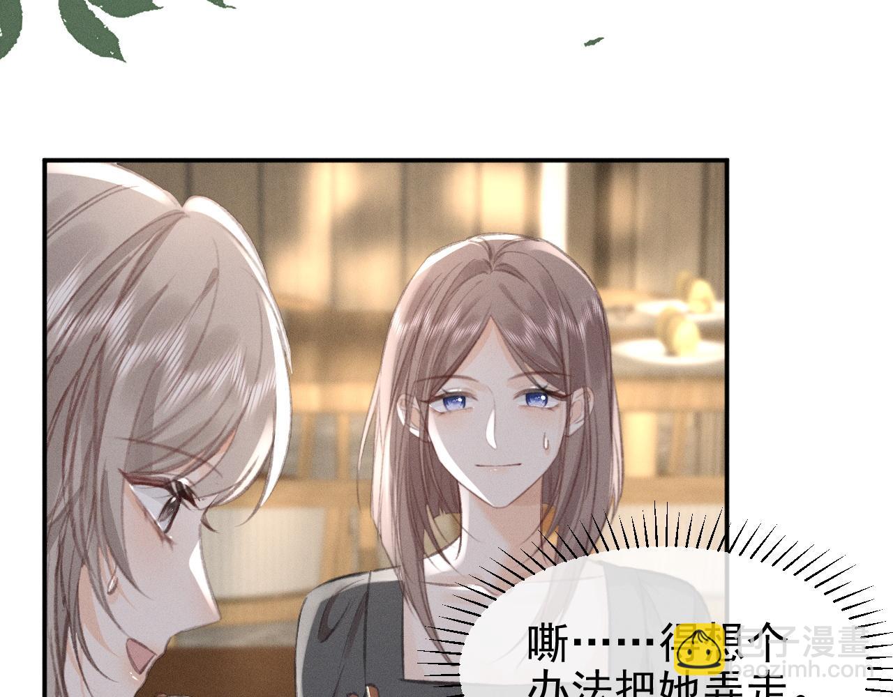第21话 谨言慎行6