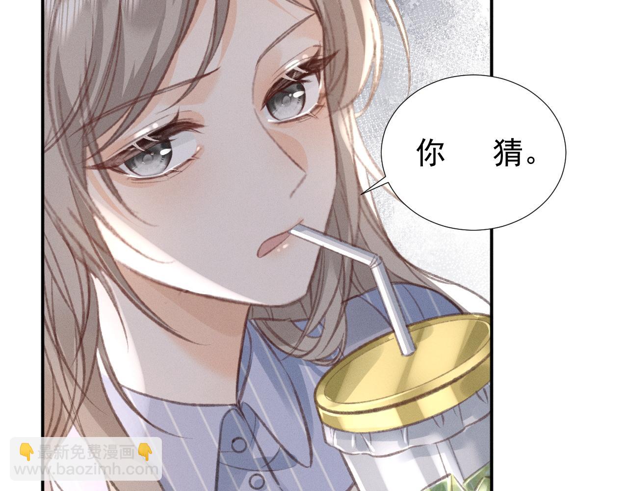 第21话 谨言慎行61