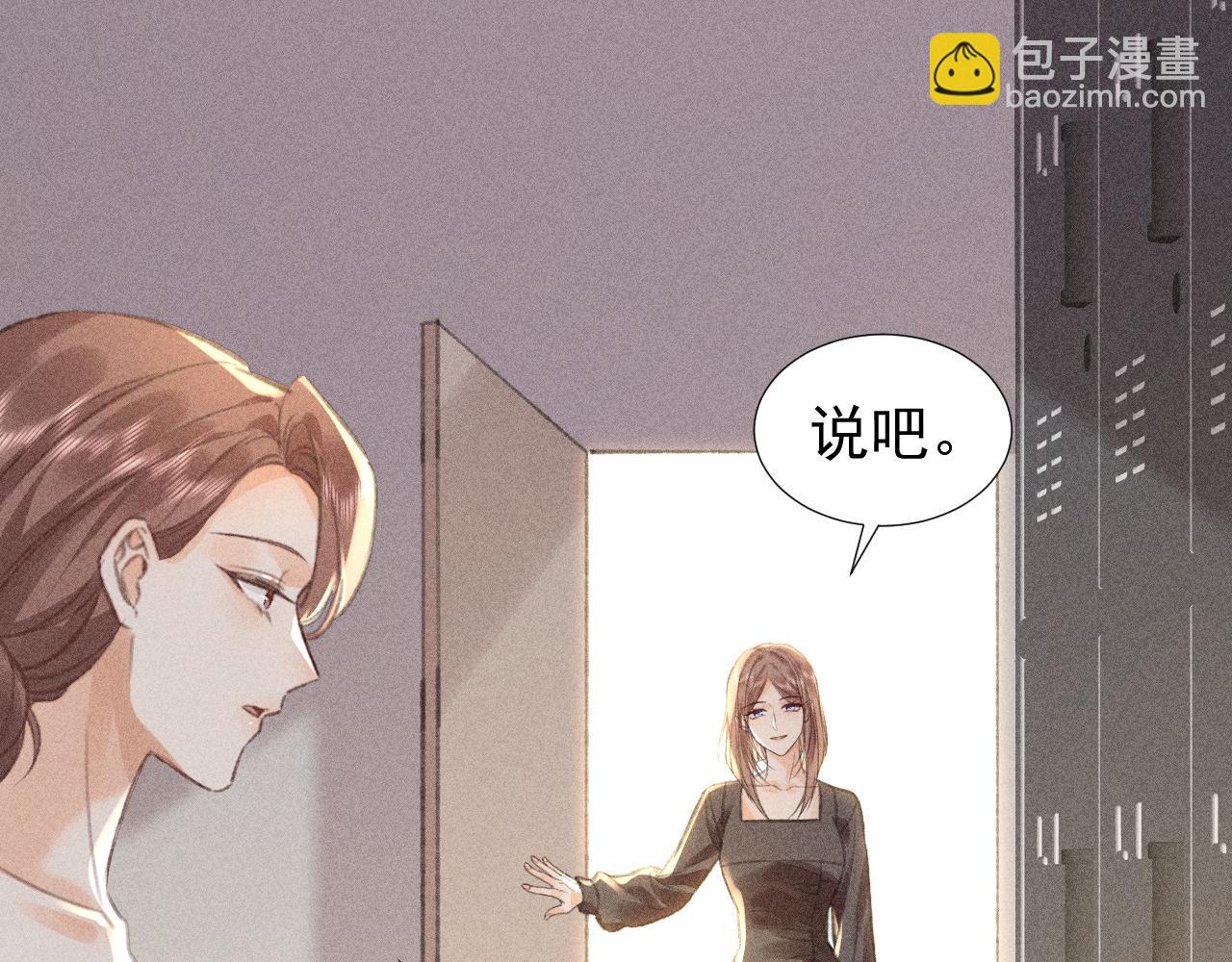 第21话 谨言慎行67