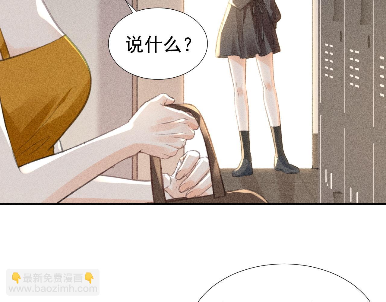 第21话 谨言慎行68