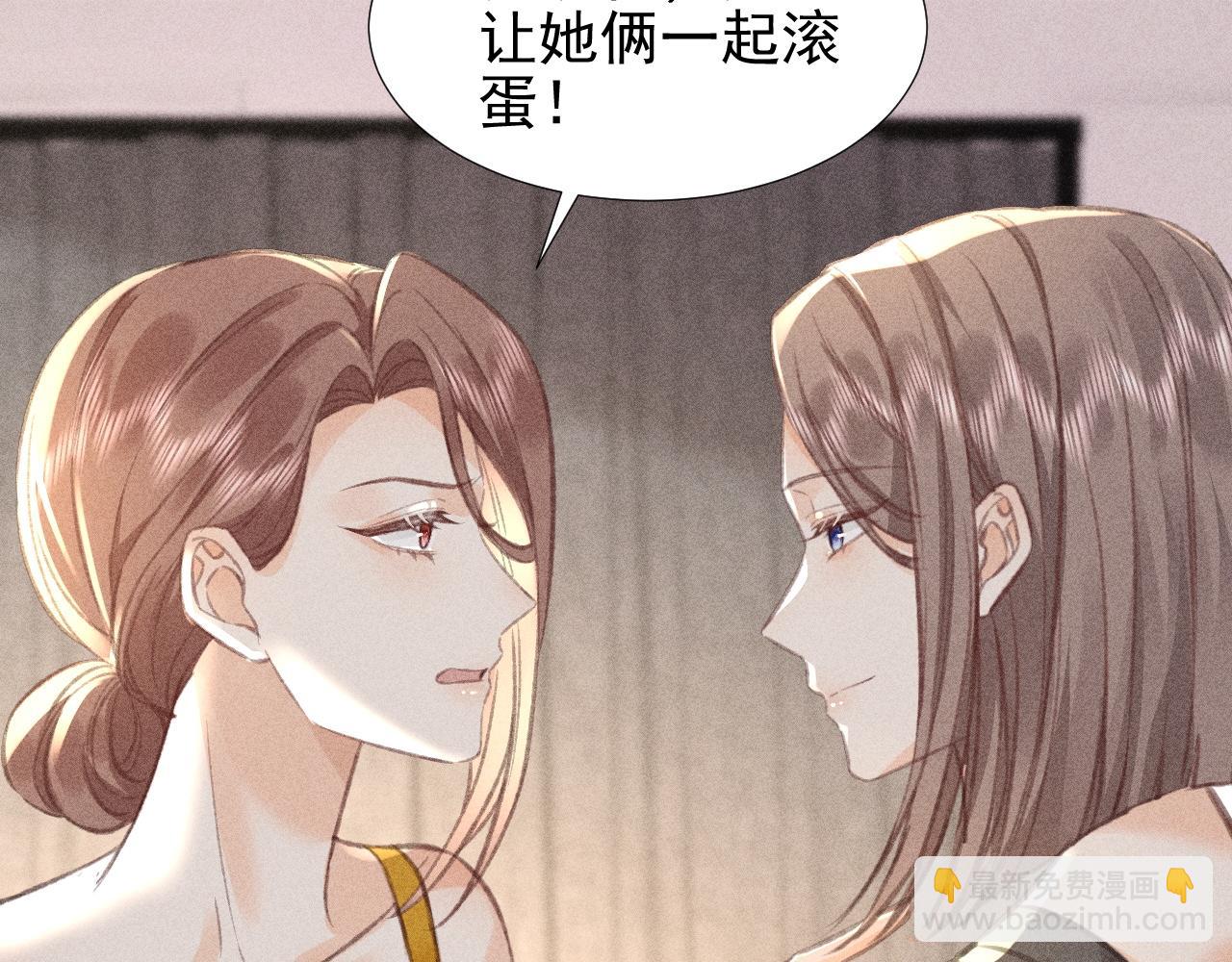 第21话 谨言慎行73