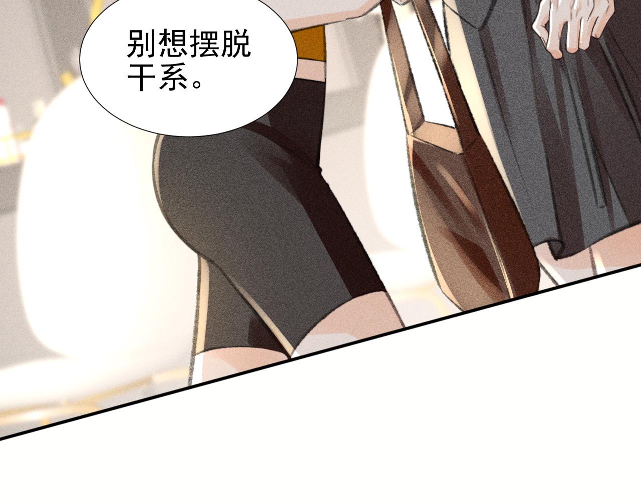 第21话 谨言慎行80