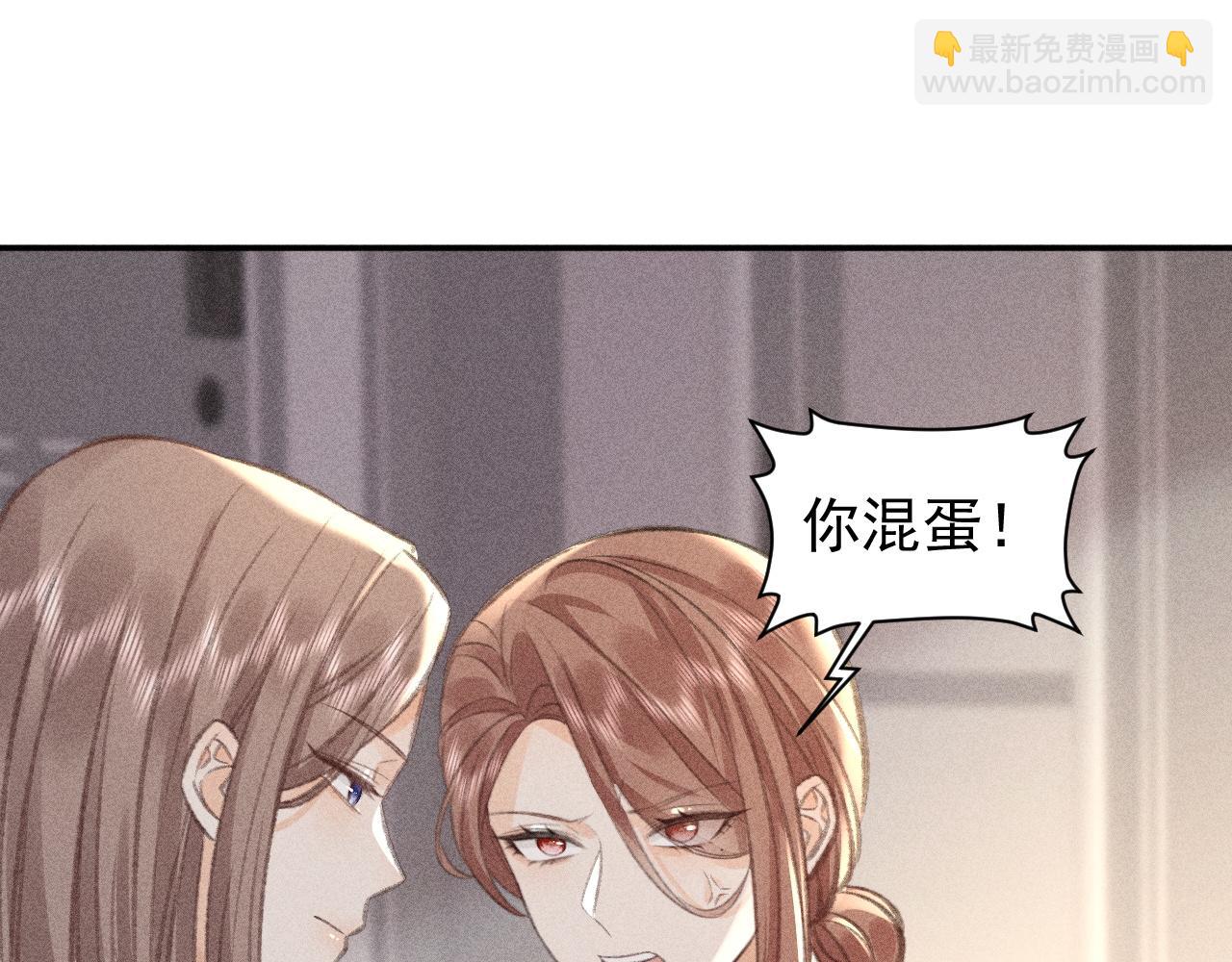 第21话 谨言慎行81
