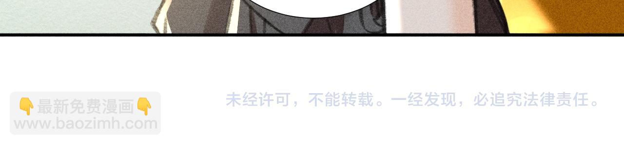 第21话 谨言慎行87