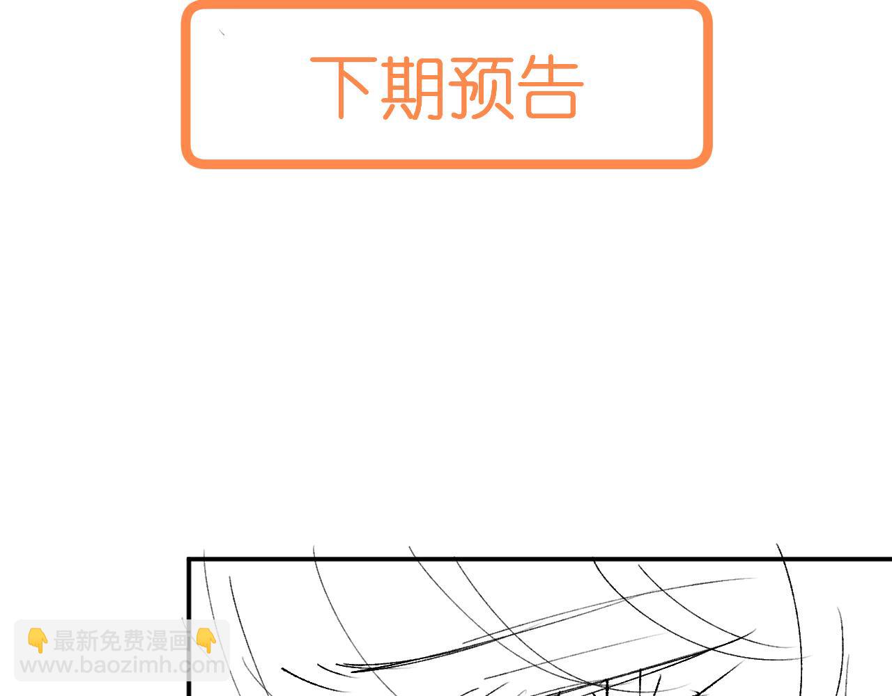 第21话 谨言慎行89