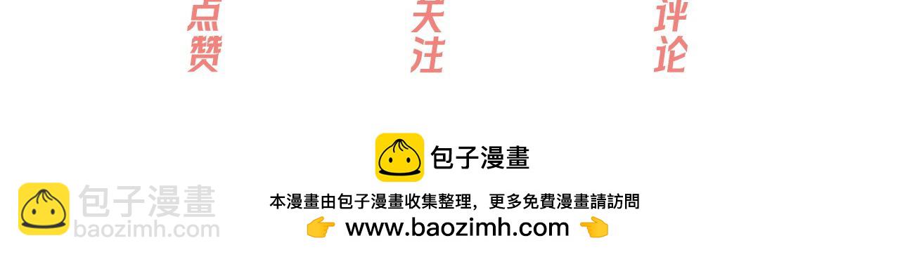 第21话 谨言慎行95