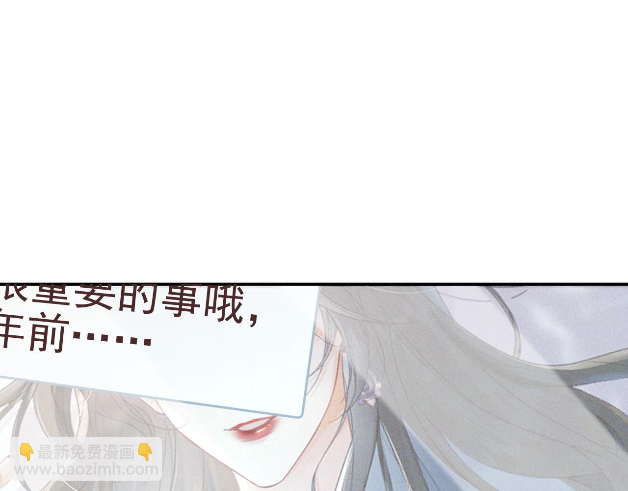 第23话 私下相约12