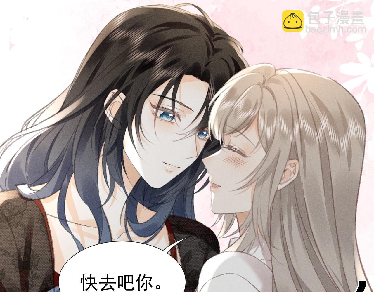 第23话 私下相约23