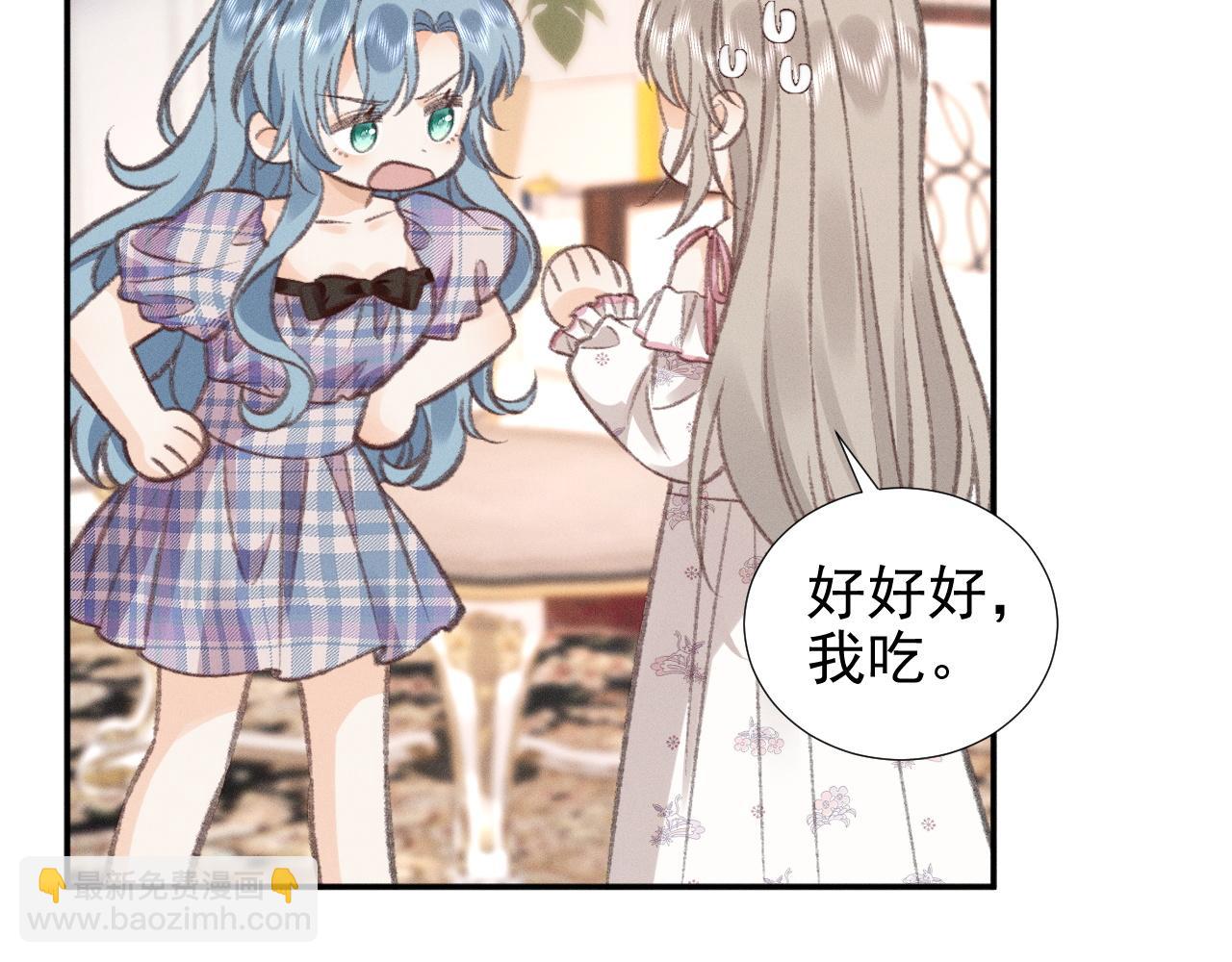 第23话 私下相约38