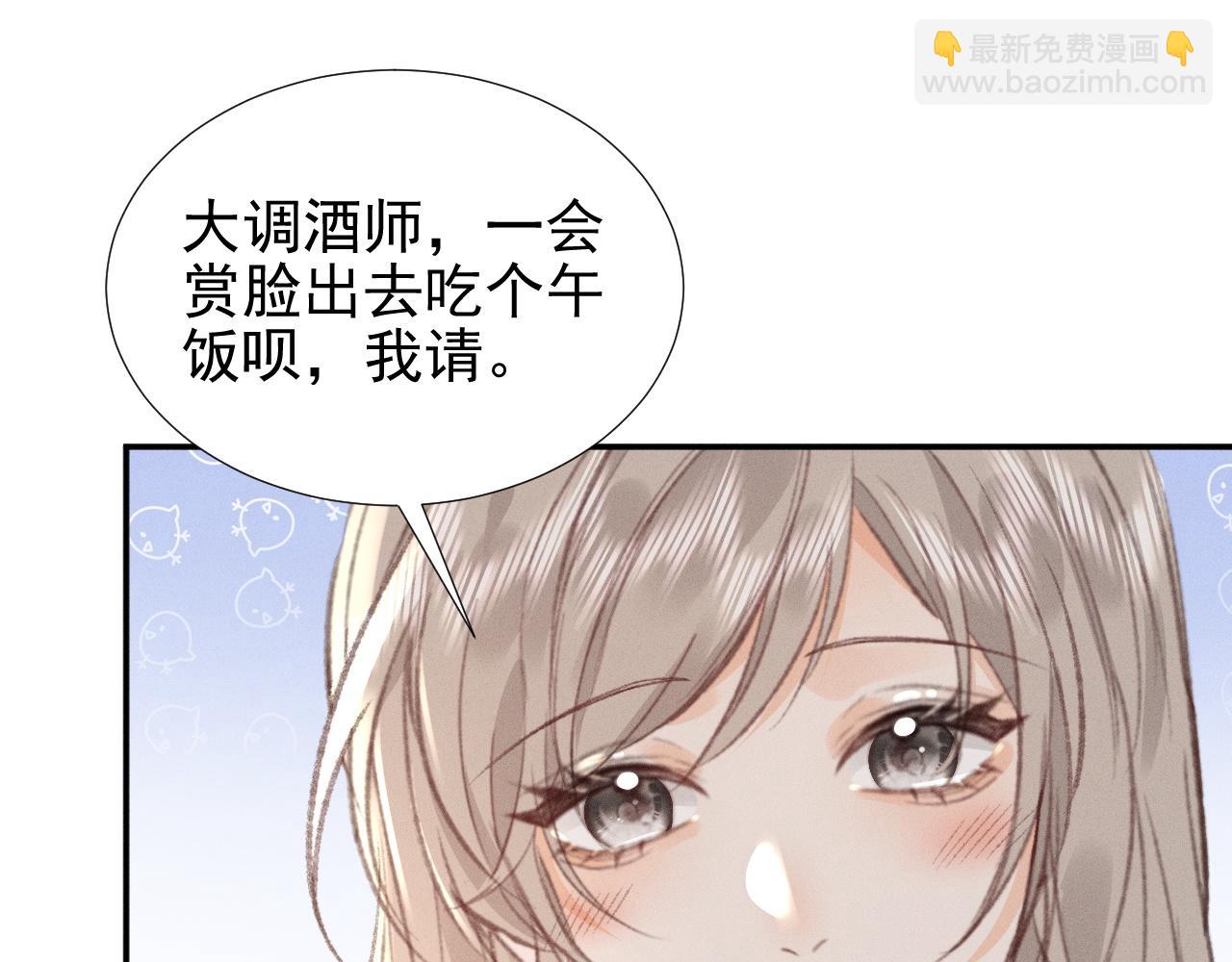 第23话 私下相约39