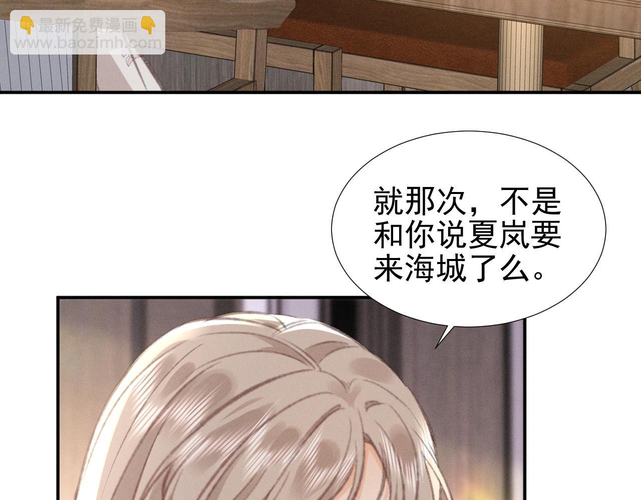 第23话 私下相约47