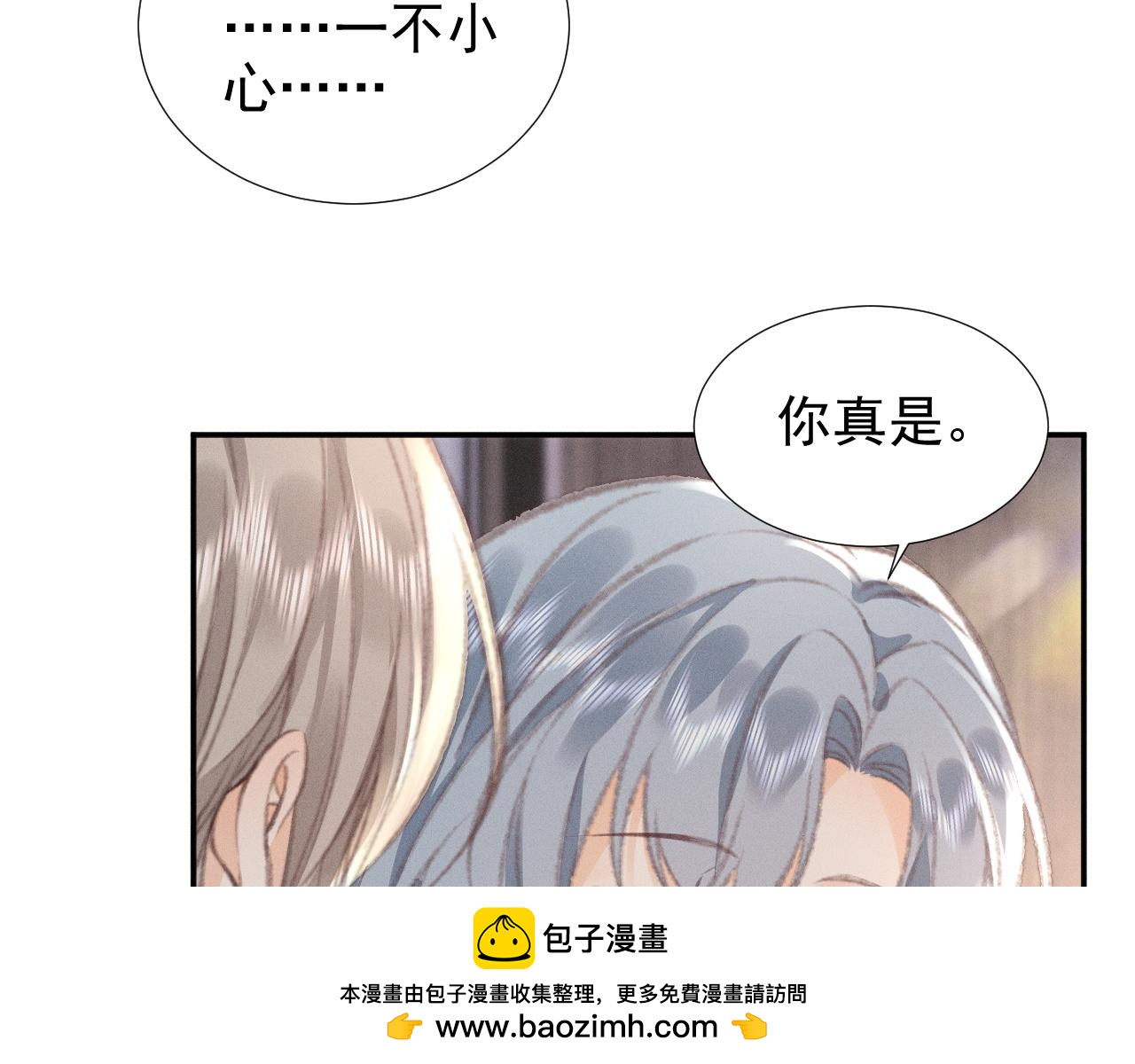 第23话 私下相约49