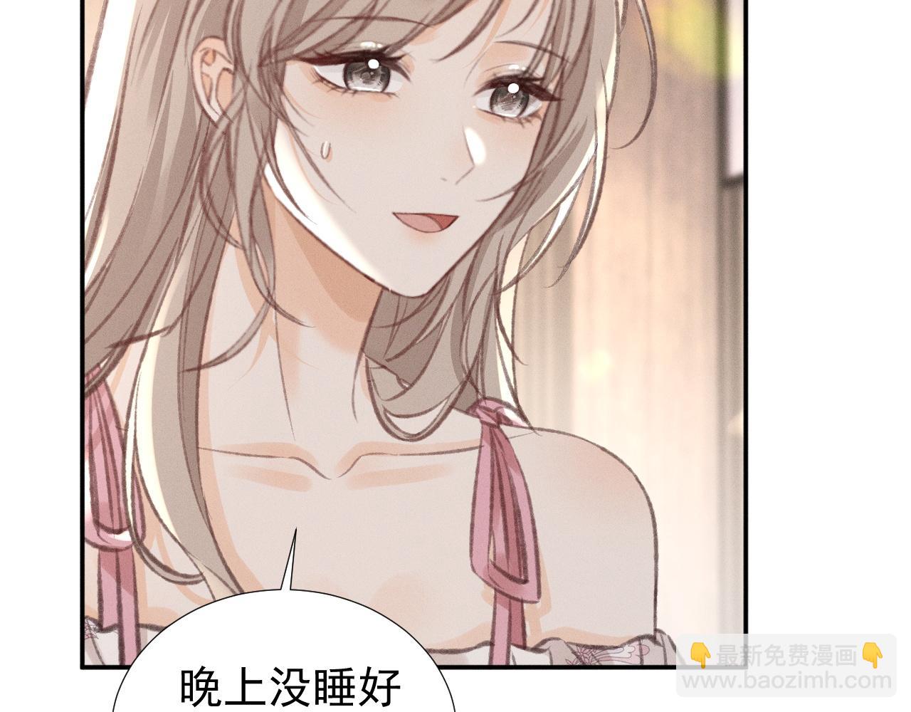 第23话 私下相约52