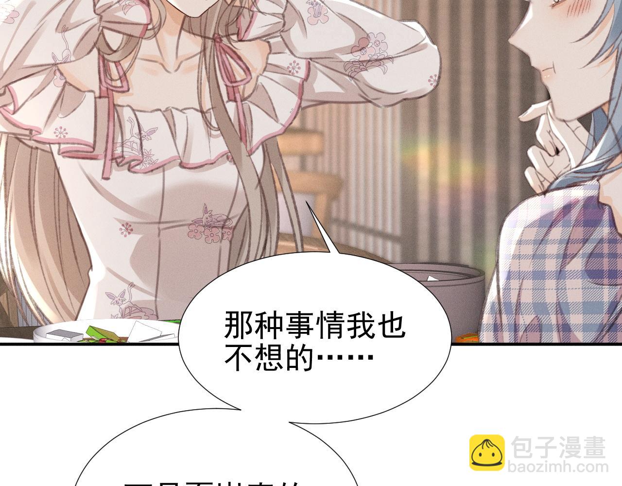 第23话 私下相约56