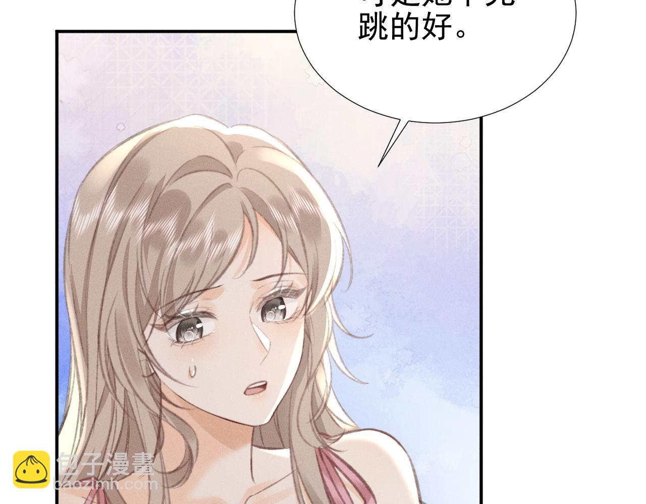 第23话 私下相约60