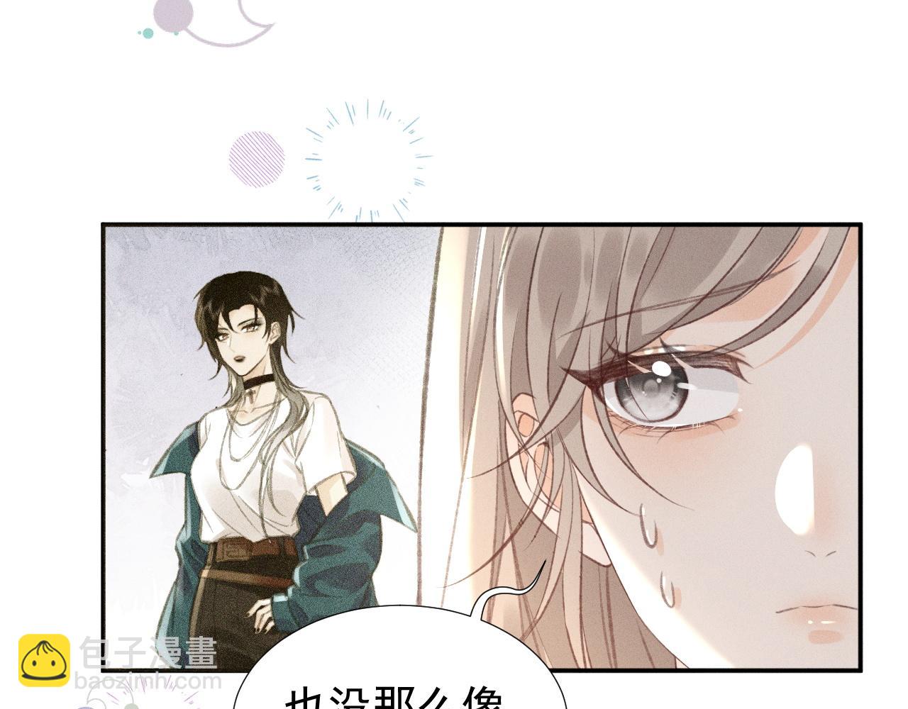 第23话 私下相约73