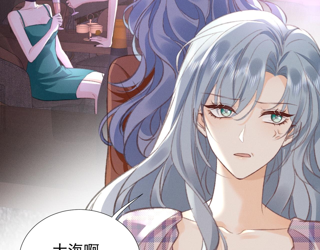 第23话 私下相约76
