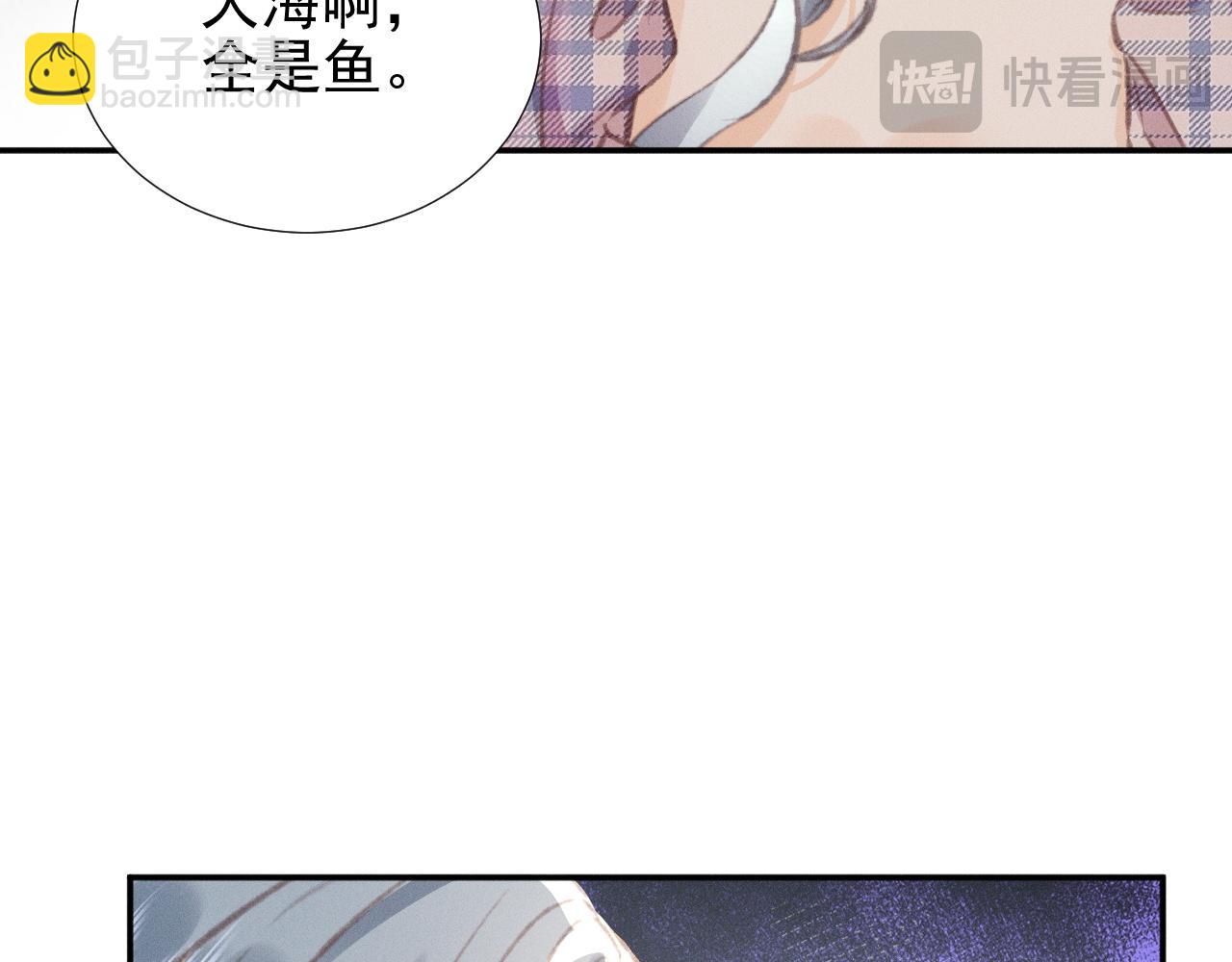 第23话 私下相约77