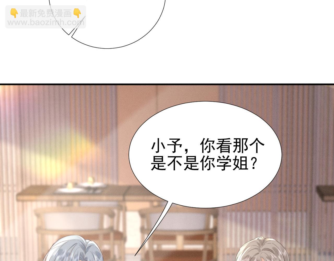 第23话 私下相约80