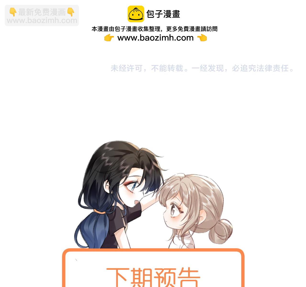 第23话 私下相约87