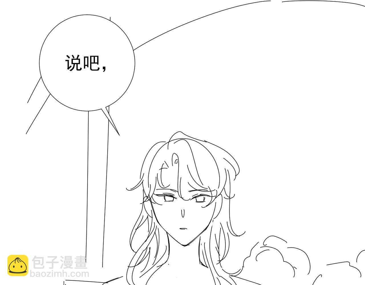 第23话 私下相约89