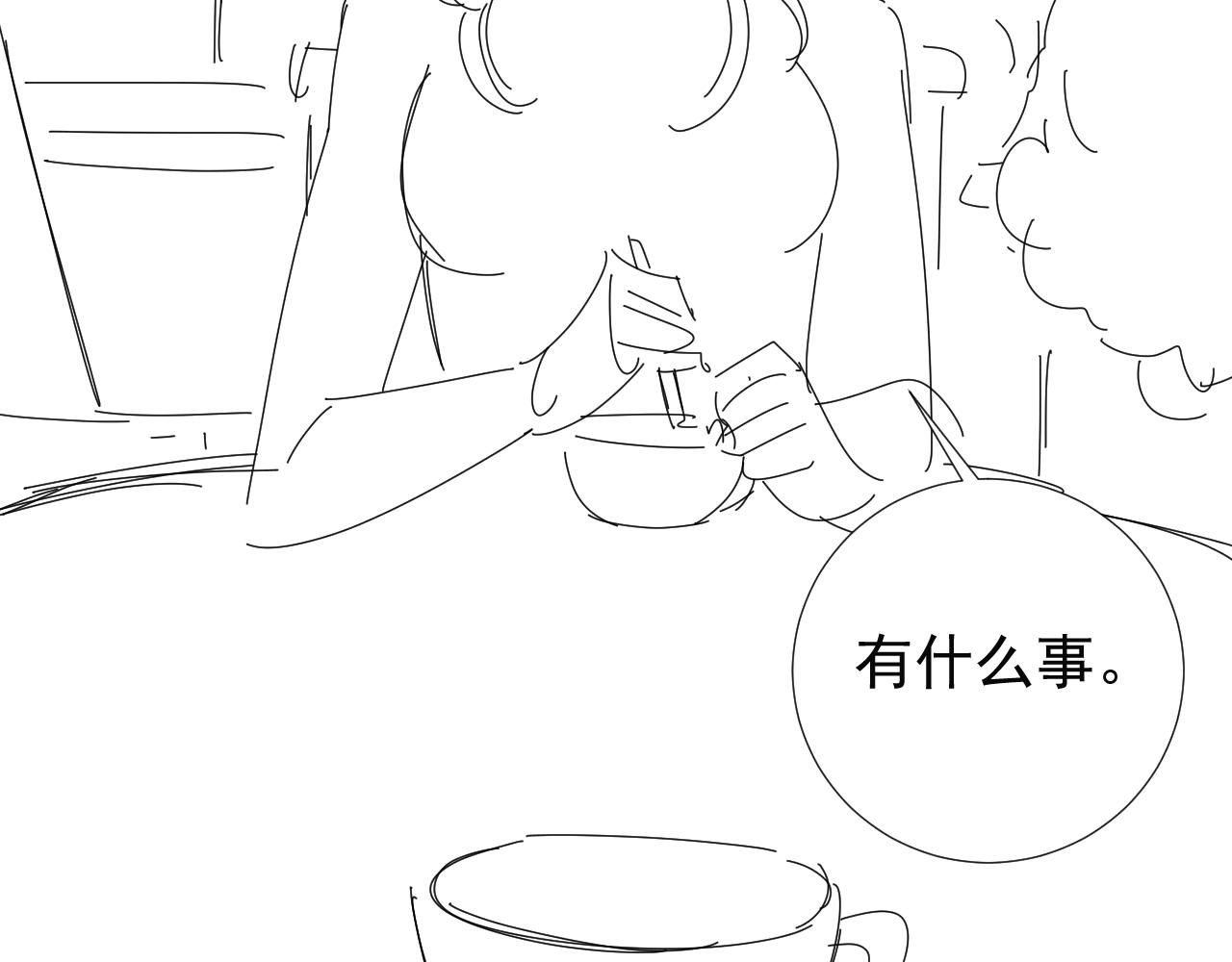 第23话 私下相约90