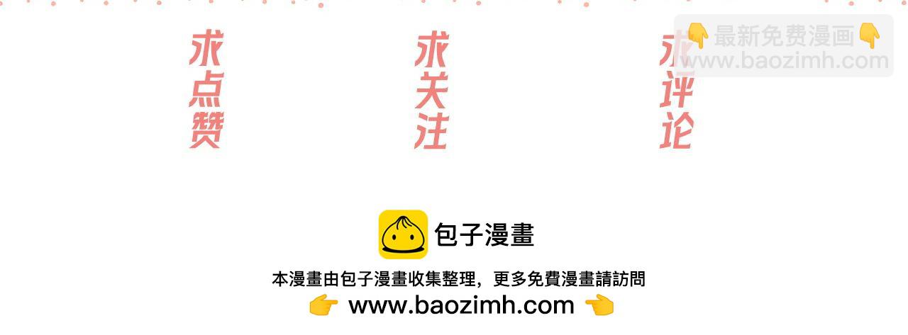 第23话 私下相约97